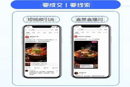 信息流推广技巧解析：实战案例分析