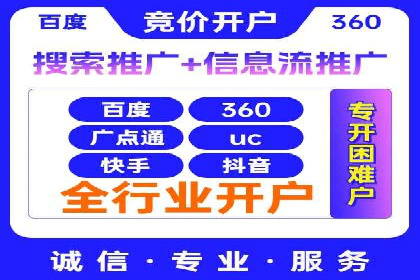 充值返点在旅游行业中的运用及效果