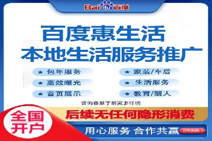 案例分析：百度SEM推广助力企业快速突破