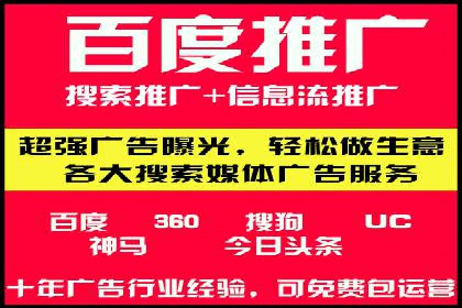 SEM外包公司成功案例：提升品牌曝光度