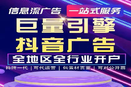 sem竞价托管代运营的五大成功案例分享